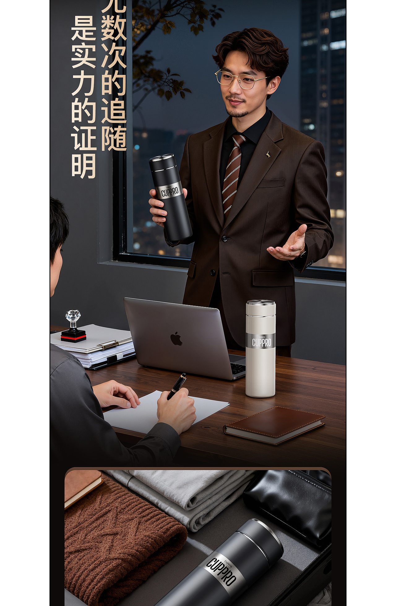 AIGC助力『不锈钢保温杯』单品视觉X4（图ZNDAxNDU4NDk2） - 电商 - 站酷设计师鲤鱼ui原创素材 - 站酷ZCOOL