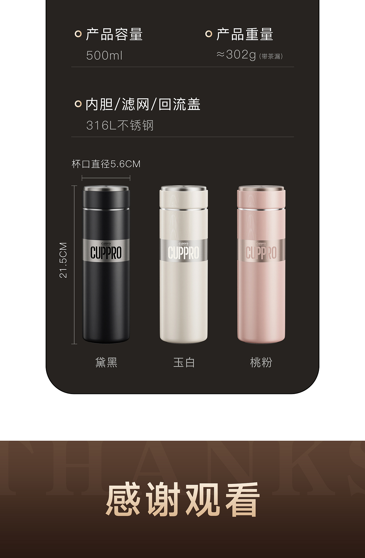 AIGC助力『不锈钢保温杯』单品视觉X4（图ZNDAxNDU4NTA0） - 电商 - 站酷设计师鲤鱼ui原创素材 - 站酷ZCOOL