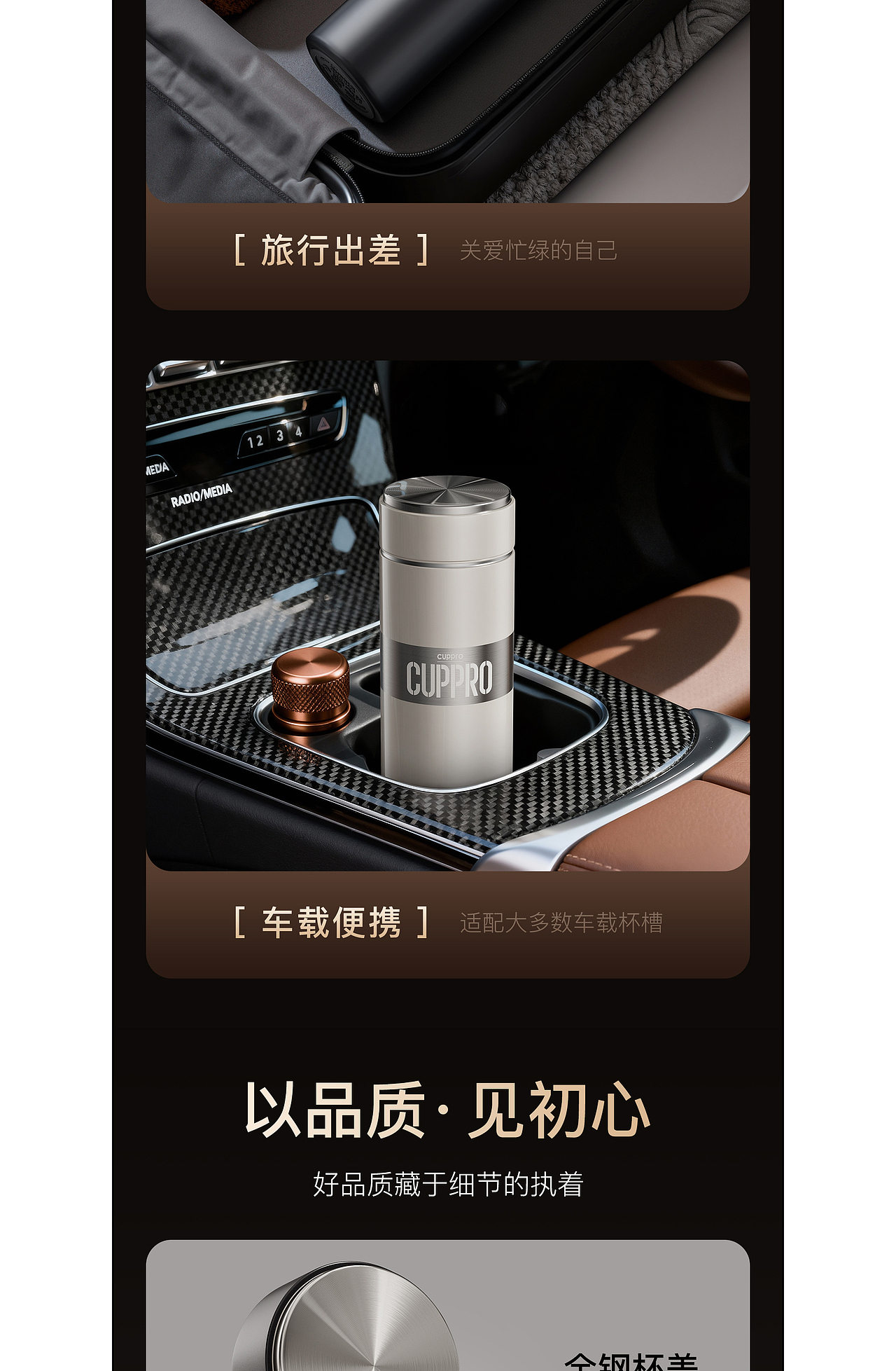 AIGC助力『不锈钢保温杯』单品视觉X4（图ZNDAxNDU4NTEy） - 电商 - 站酷设计师鲤鱼ui原创素材 - 站酷ZCOOL
