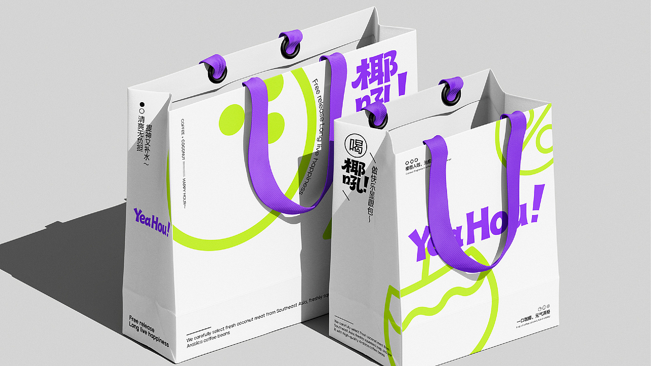 YEAHOU！ | 咖啡品牌提案（图ZNDAxNDU5NDY0） - 品牌 - 站酷设计师派大星猩猩原创素材 - 站酷ZCOOL