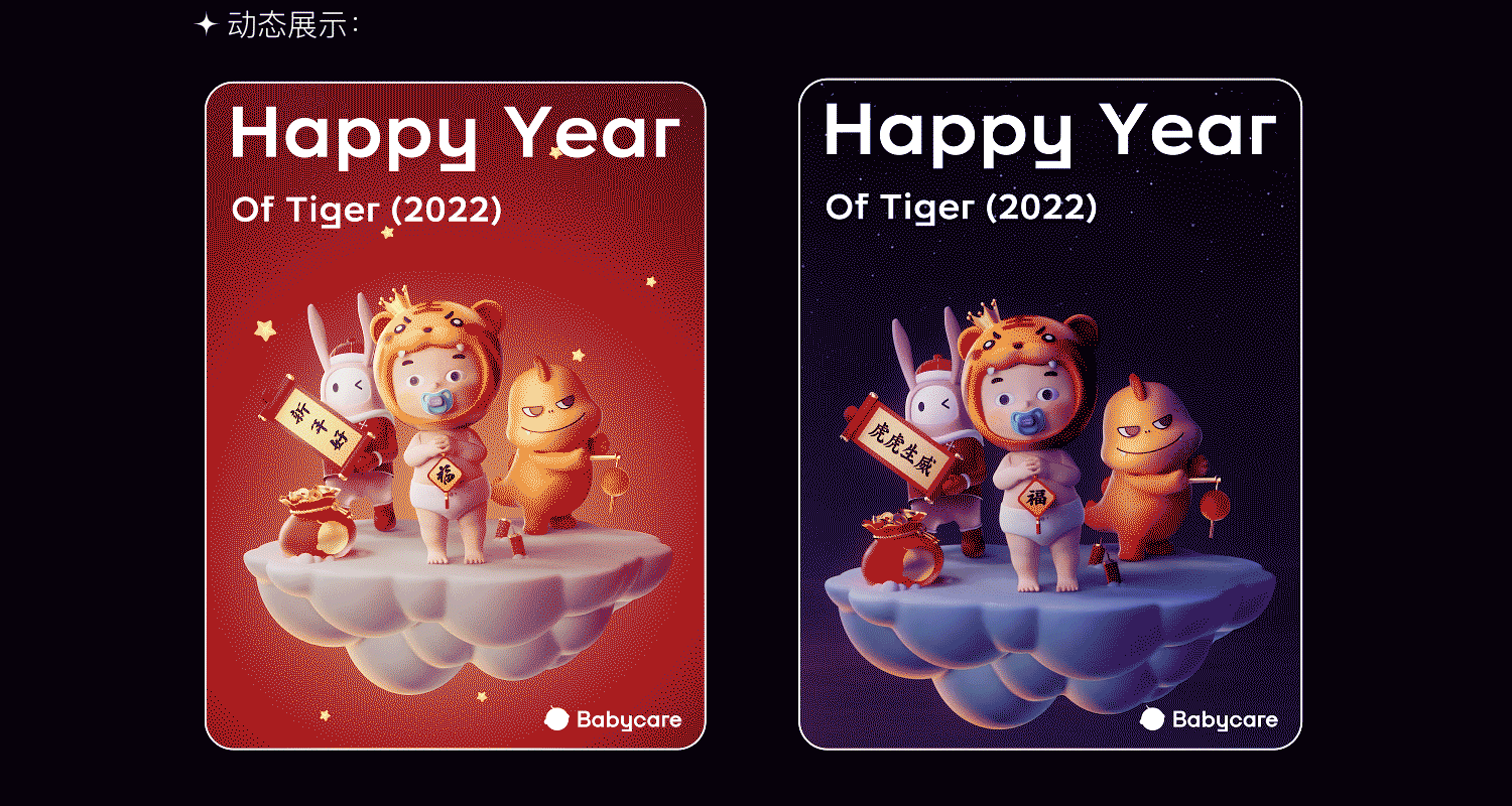 Babycare | 三维作品集（图ZNDAxNDU5NTgw） - 其他三维 - 站酷设计师青山景原创素材 - 站酷ZCOOL