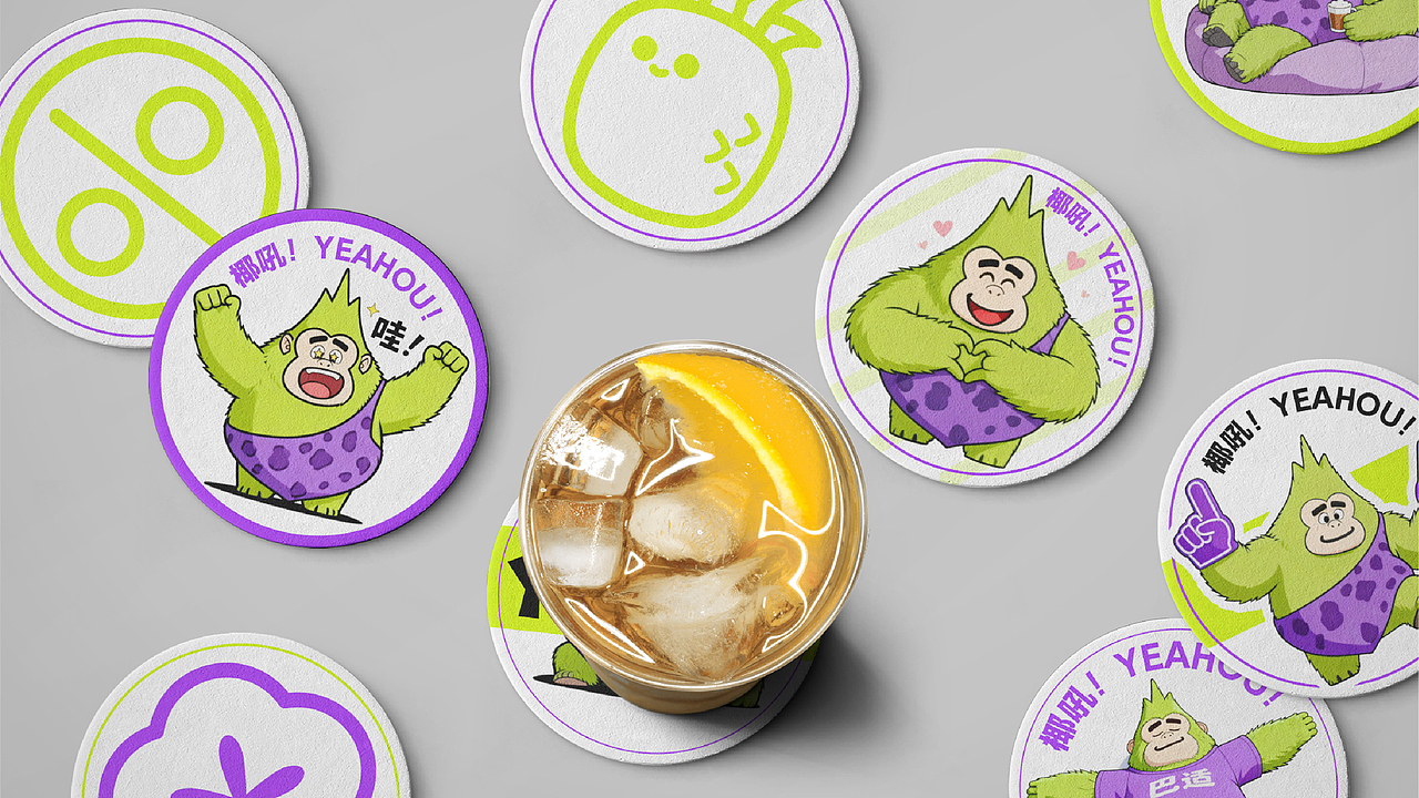 YEAHOU！ | 咖啡品牌提案（图ZNDAxNDU5NjU2） - 品牌 - 站酷设计师派大星猩猩原创素材 - 站酷ZCOOL