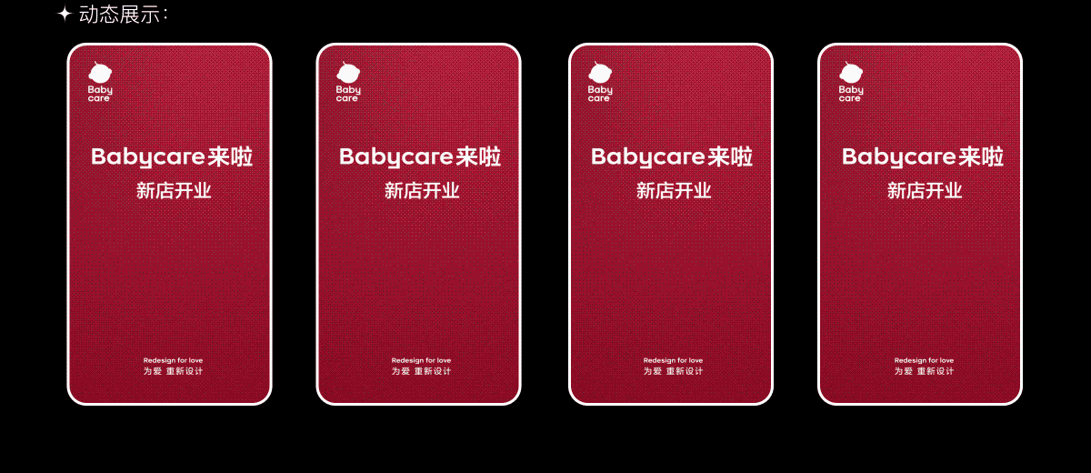 Babycare | 三维作品集（图ZNDAxNDU5NzY4） - 其他三维 - 站酷设计师青山景原创素材 - 站酷ZCOOL