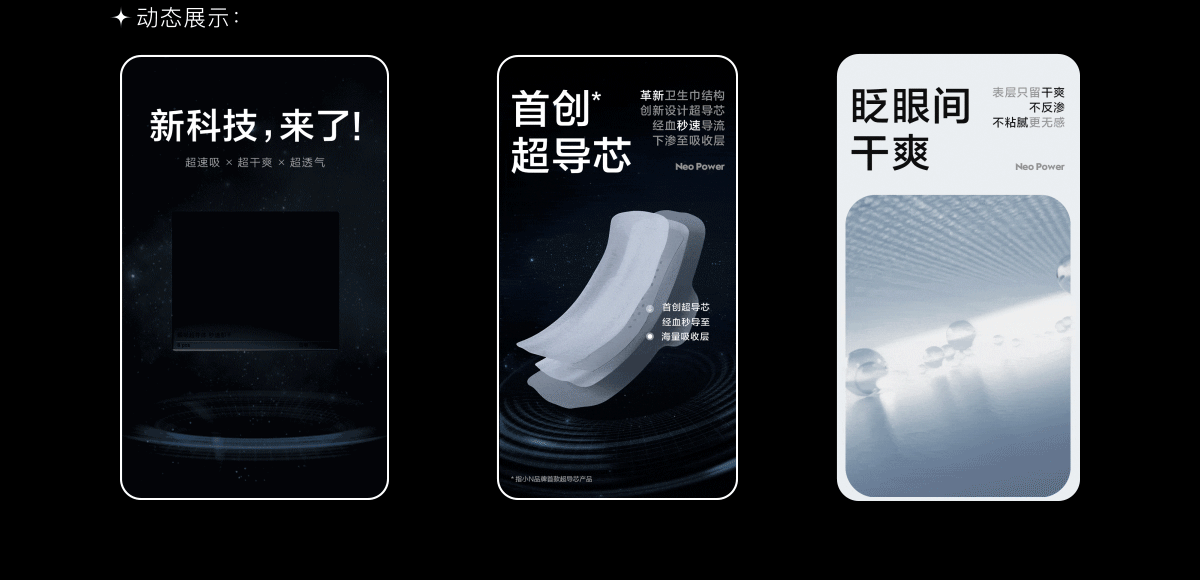 Babycare | 三维作品集（图ZNDAxNDU5Nzg0） - 其他三维 - 站酷设计师青山景原创素材 - 站酷ZCOOL