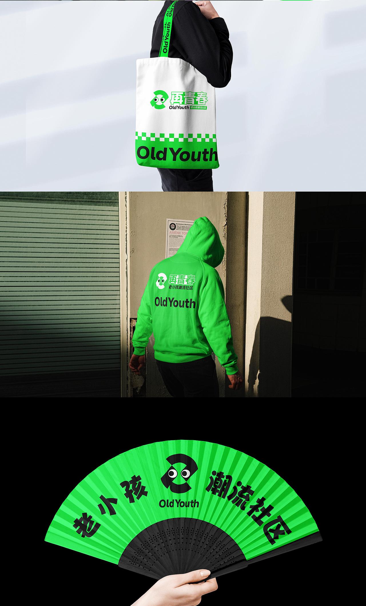 再青春OLDYOUTH 老小孩潮流社区标志设计（图ZNDAxNDU5OTcy） - Logo - 站酷设计师耀品牌原创素材 - 站酷ZCOOL