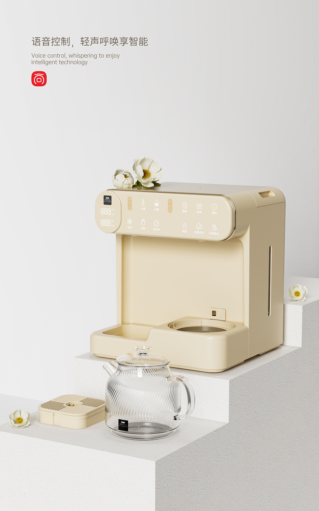 康宁茶吧机（图ZNDAxNDYwMjU2） - 生活用品 - 站酷设计师尚来设计原创素材 - 站酷ZCOOL