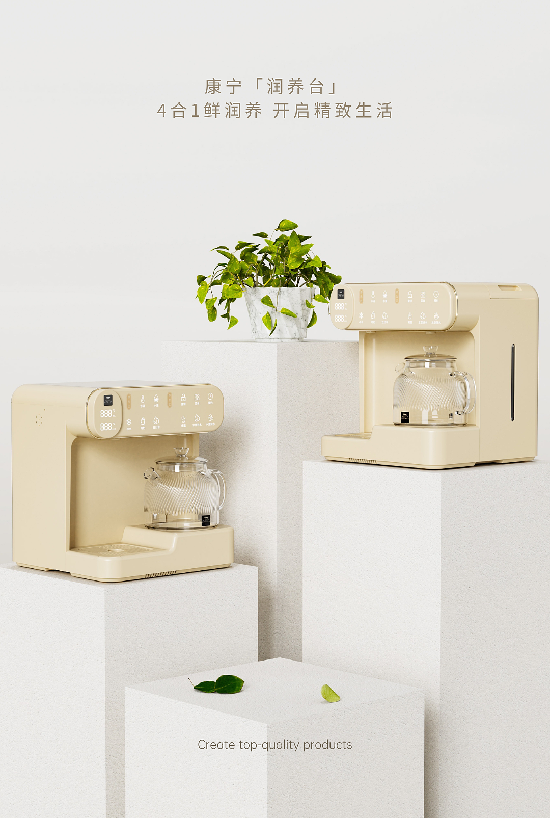 康宁茶吧机（图ZNDAxNDYwMjc2） - 生活用品 - 站酷设计师尚来设计原创素材 - 站酷ZCOOL