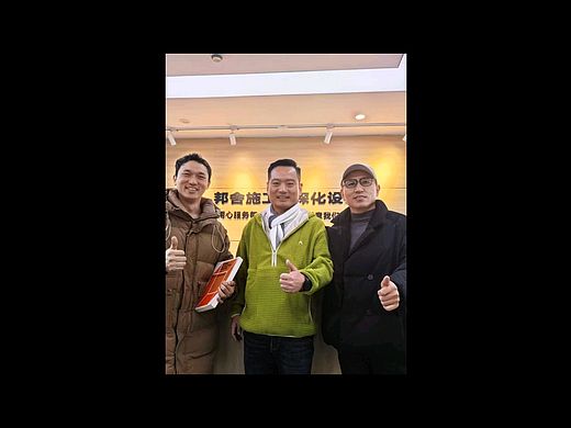 邦舍深化设计