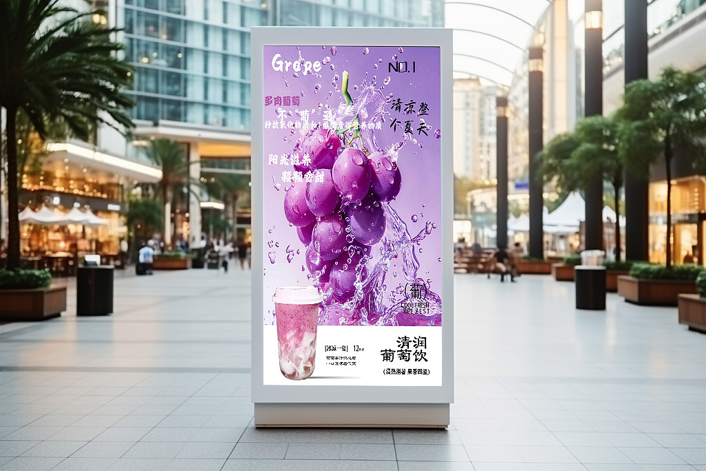 清凉一夏（图ZNDAxNDYxNzcy） - 海报 - 站酷设计师甲亢原创素材 - 站酷ZCOOL