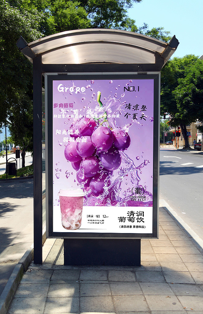 清凉一夏（图ZNDAxNDYxNzc2） - 海报 - 站酷设计师甲亢原创素材 - 站酷ZCOOL