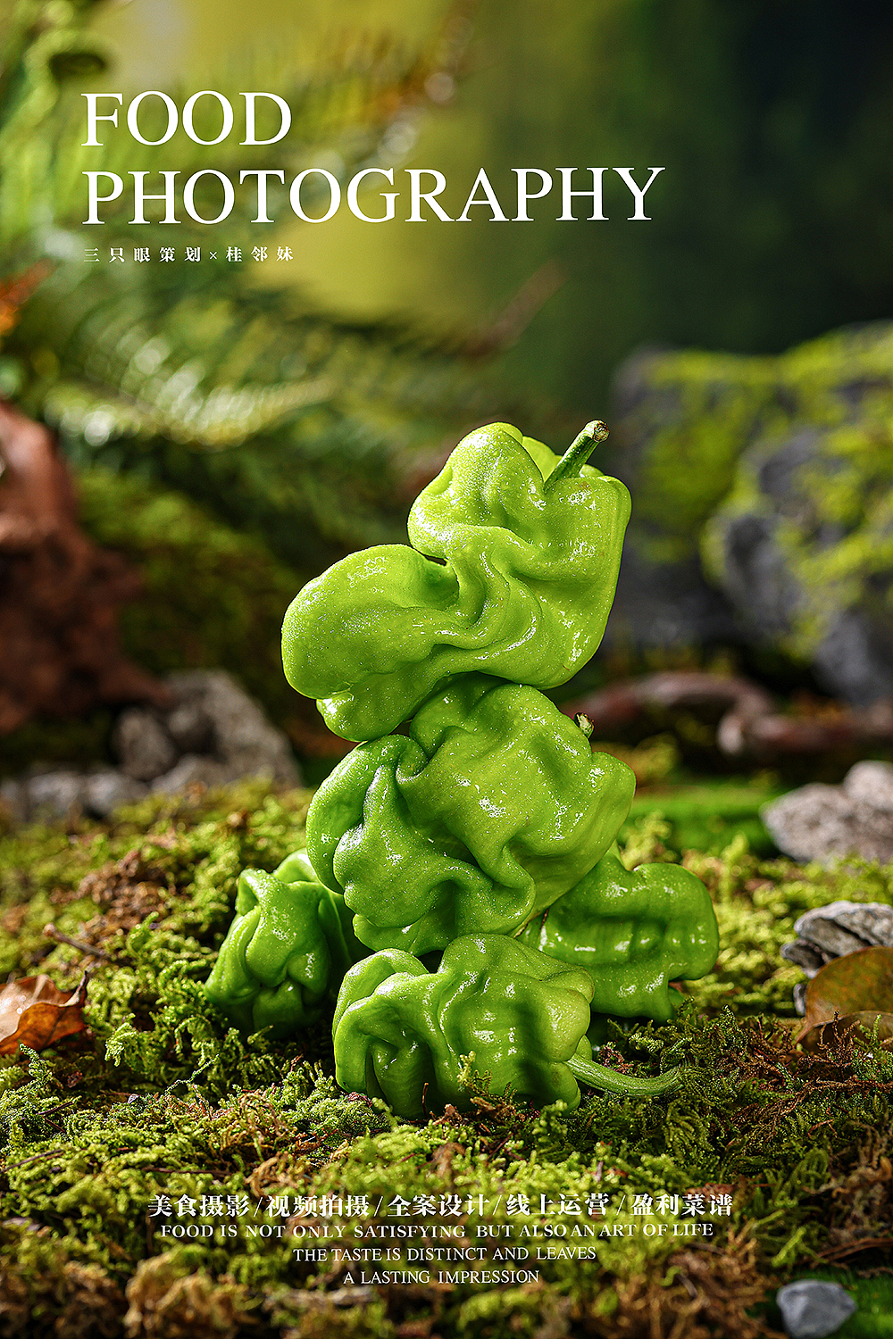 美食拍摄 | 山野风原生态食材拍摄（图ZNDAxNDYyMjky） - 美食摄影 - 站酷设计师三只眼餐饮策划原创素材 - 站酷ZCOOL