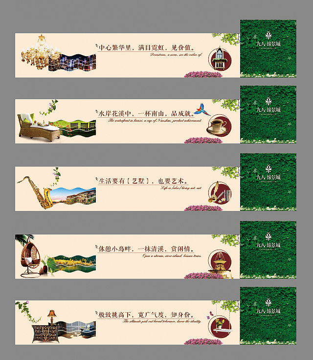 16年设计的几款喷绘围挡（图ZNDAxNDY1MDM2） - 宣传物料 - 站酷设计师一非欢一原创素材 - 站酷ZCOOL