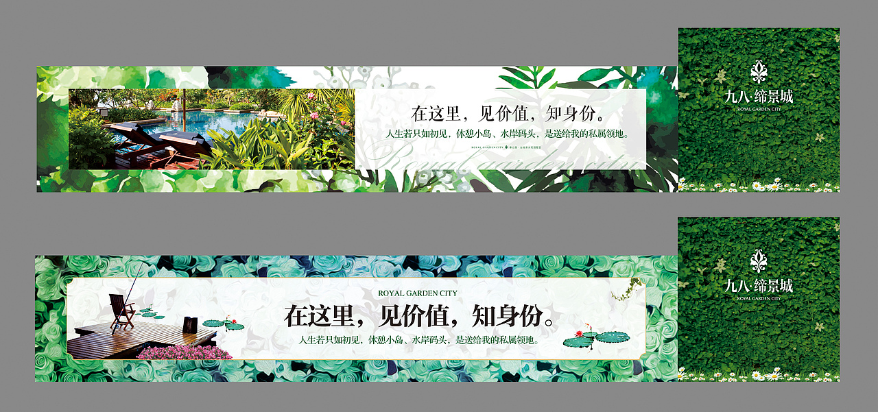 16年设计的几款喷绘围挡（图ZNDAxNDY1MDQ0） - 宣传物料 - 站酷设计师一非欢一原创素材 - 站酷ZCOOL