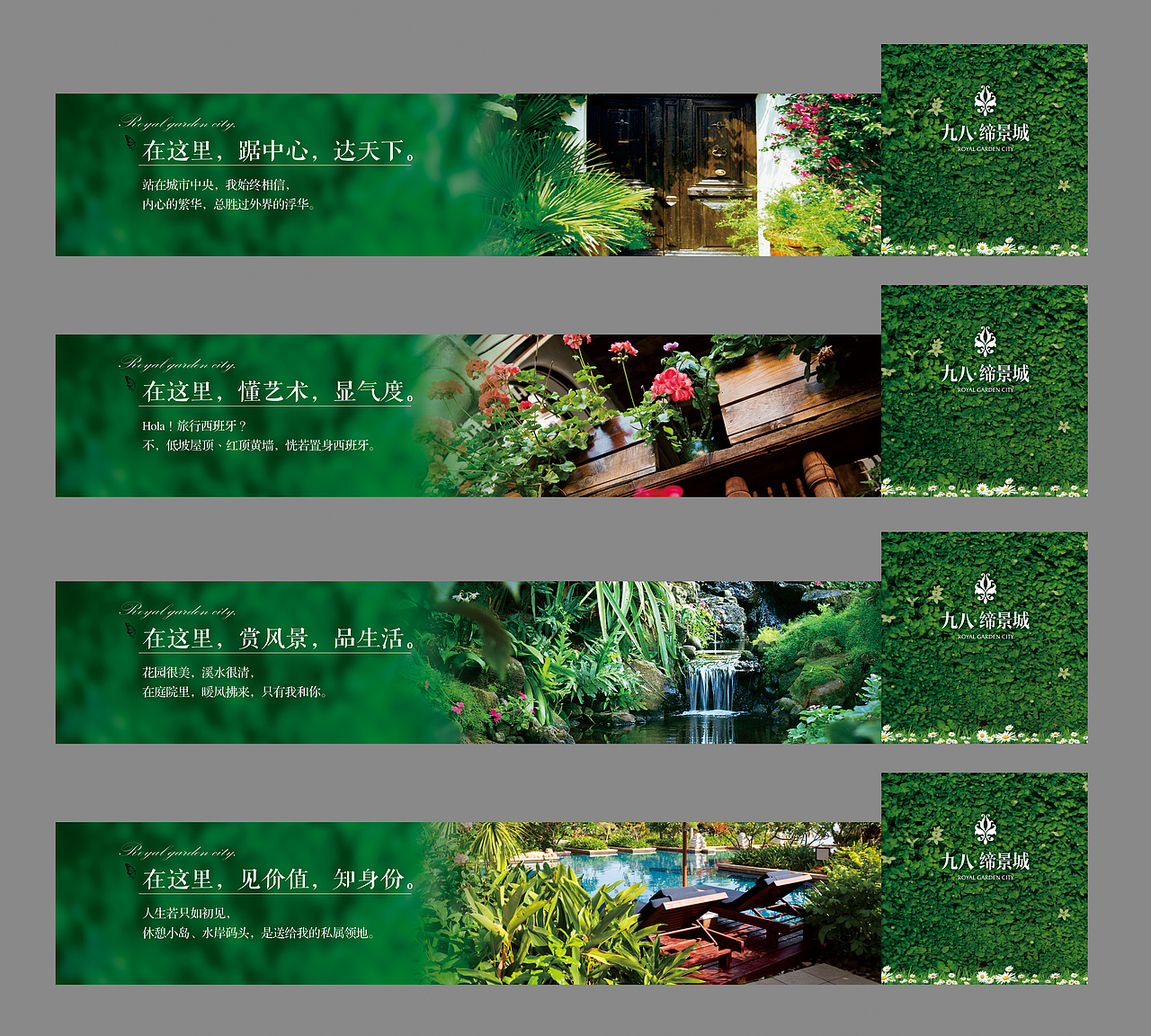 16年设计的几款喷绘围挡（图ZNDAxNDY1MDQw） - 宣传物料 - 站酷设计师一非欢一原创素材 - 站酷ZCOOL