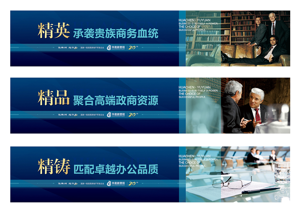 16年设计的几款喷绘围挡（图ZNDAxNDY1MDUy） - 宣传物料 - 站酷设计师一非欢一原创素材 - 站酷ZCOOL