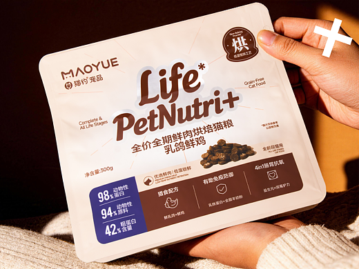 猫约®MAOYUE 宠物主粮包装设计 猫粮 犬粮
