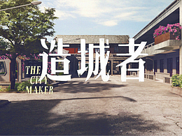 影视概念