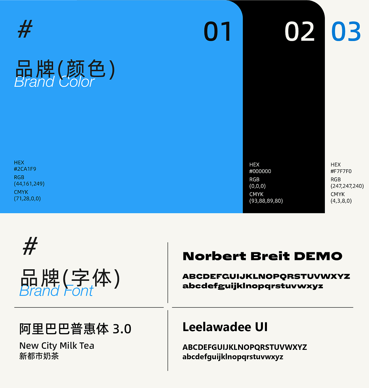屿白品牌全案设计（图ZNDAxNDcyNjQw） - 品牌 - 站酷设计师蔓越莓1307原创素材 - 站酷ZCOOL