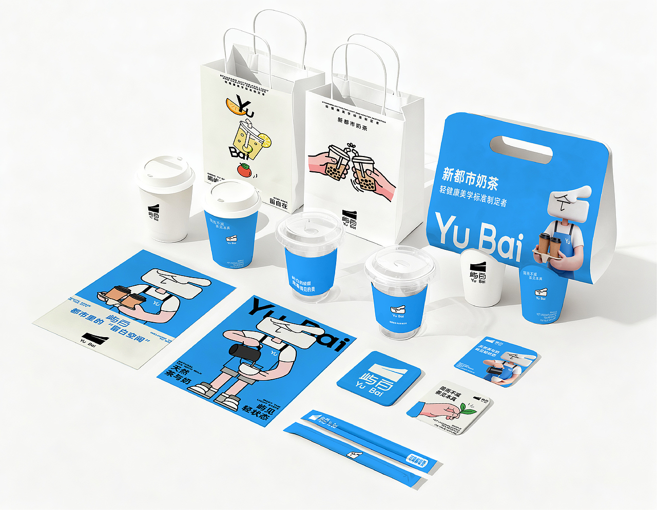 屿白品牌全案设计（图ZNDAxNDcyNjUy） - 品牌 - 站酷设计师蔓越莓1307原创素材 - 站酷ZCOOL