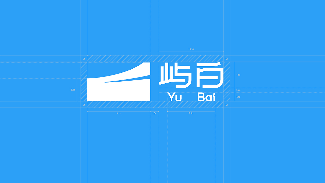 屿白品牌全案设计（图ZNDAxNDcyNjM2） - 品牌 - 站酷设计师蔓越莓1307原创素材 - 站酷ZCOOL