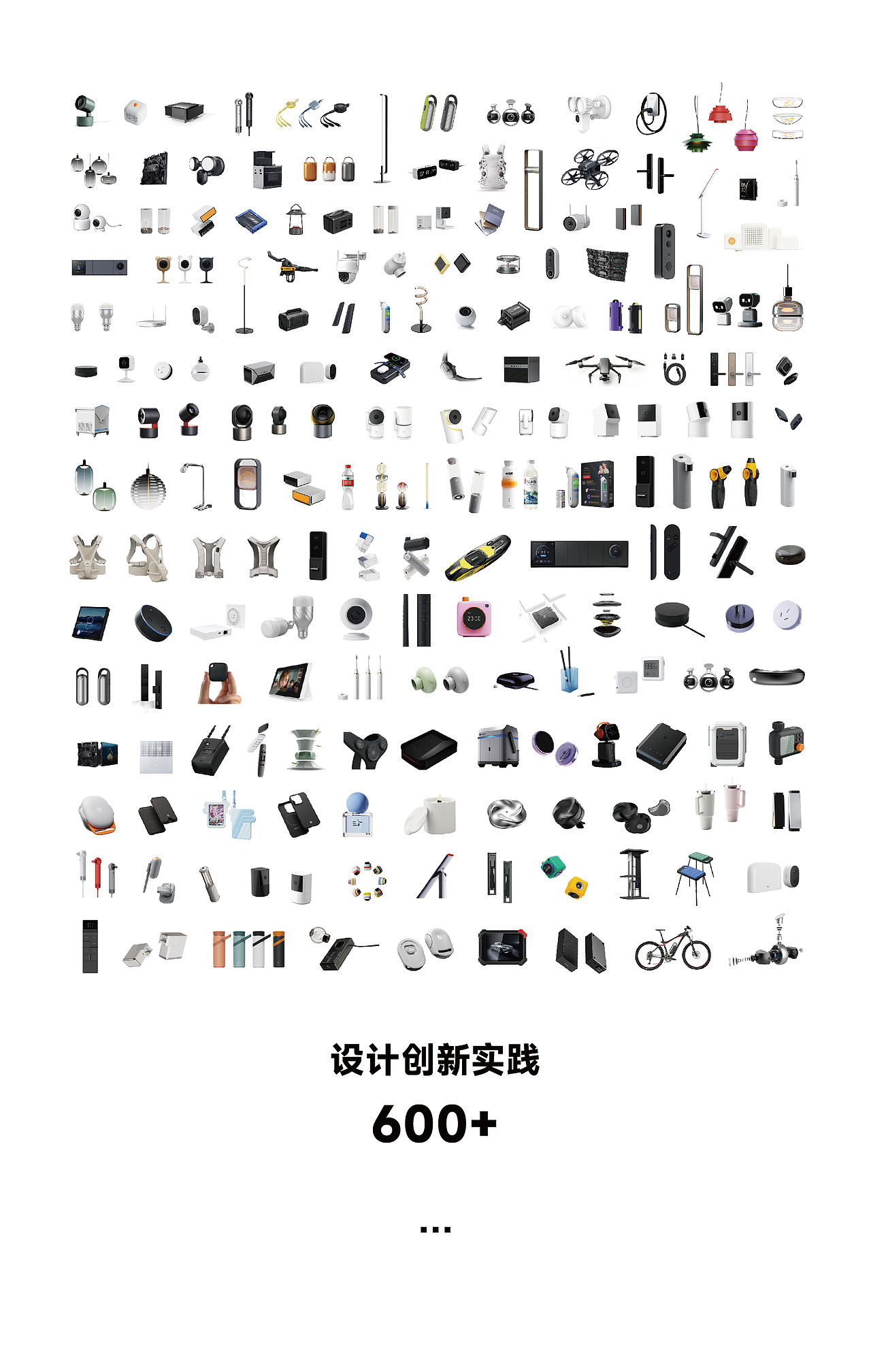 0-1 DESIGN 2025-2026年度工作总结（图ZNDAxNDc0MjY0） - 电子产品 - 站酷设计师零到一设计原创素材 - 站酷ZCOOL