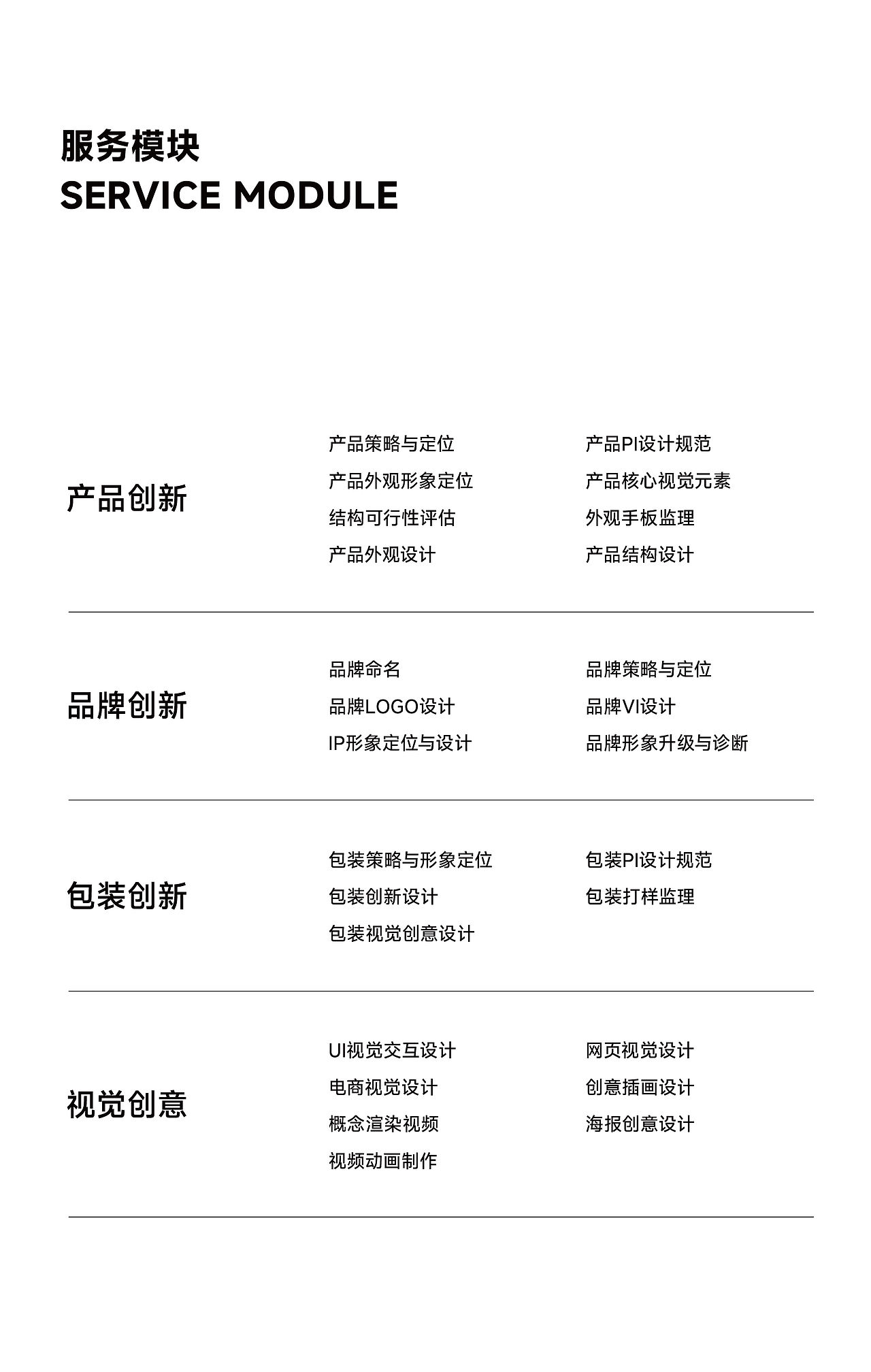 0-1 DESIGN 2025-2026年度工作总结（图ZNDAxNDc0MzA0） - 电子产品 - 站酷设计师零到一设计原创素材 - 站酷ZCOOL