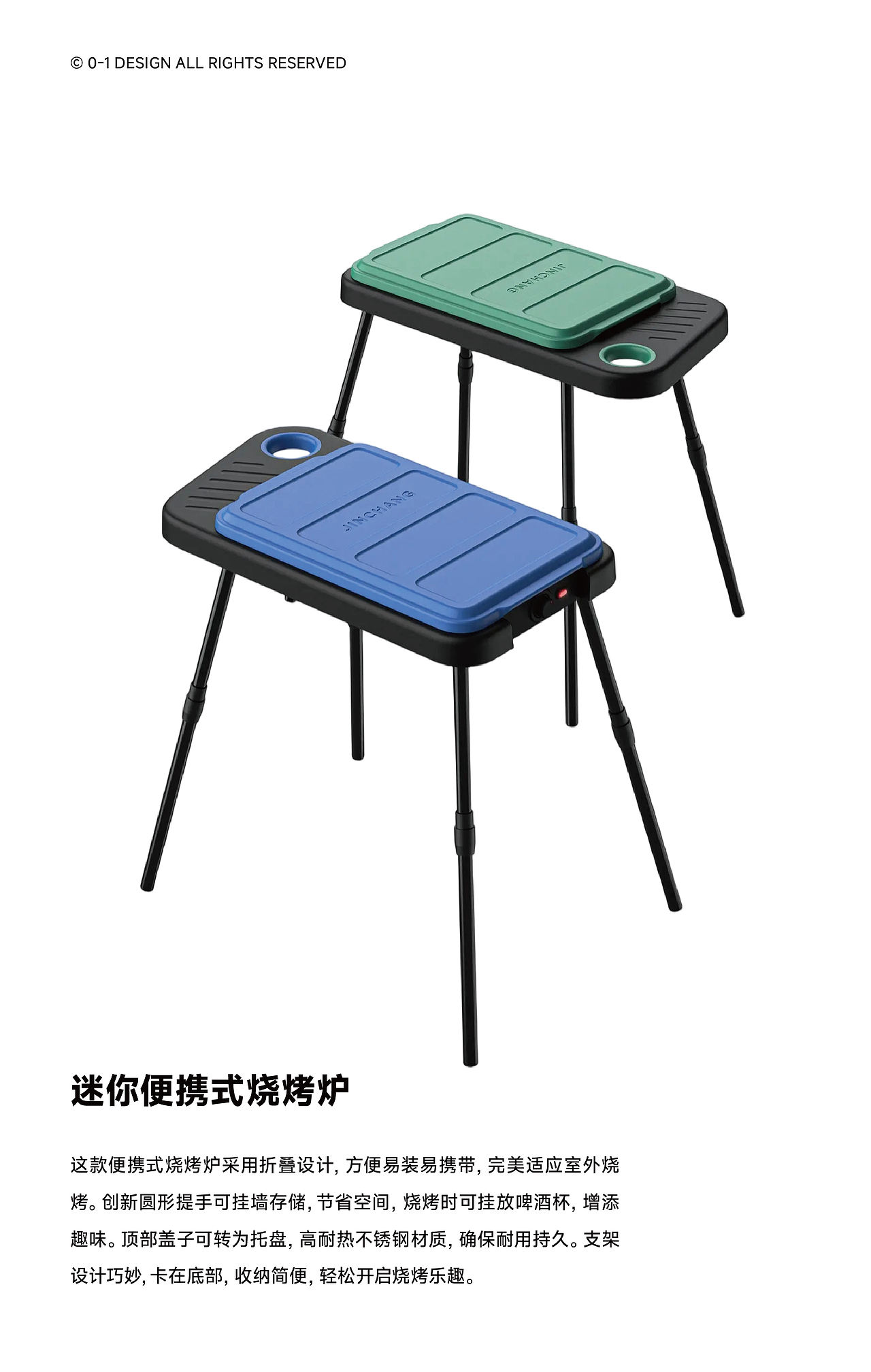 0-1 DESIGN 2025-2026年度工作总结（图ZNDAxNDc0NTE2） - 电子产品 - 站酷设计师零到一设计原创素材 - 站酷ZCOOL