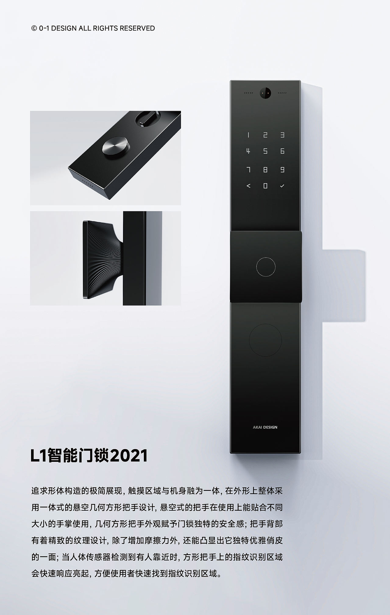 0-1 DESIGN 2025-2026年度工作总结（图ZNDAxNDc0NTI4） - 电子产品 - 站酷设计师零到一设计原创素材 - 站酷ZCOOL