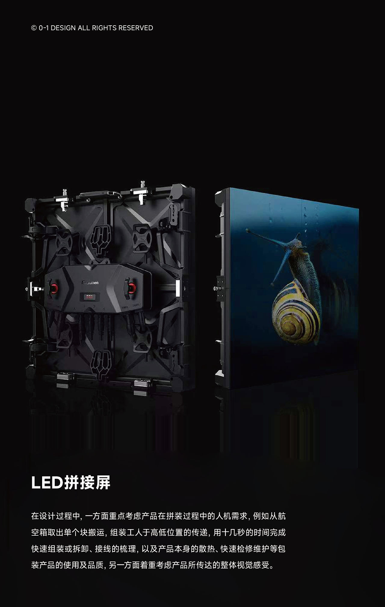 0-1 DESIGN 2025-2026年度工作总结（图ZNDAxNDc0NjA0） - 电子产品 - 站酷设计师零到一设计原创素材 - 站酷ZCOOL
