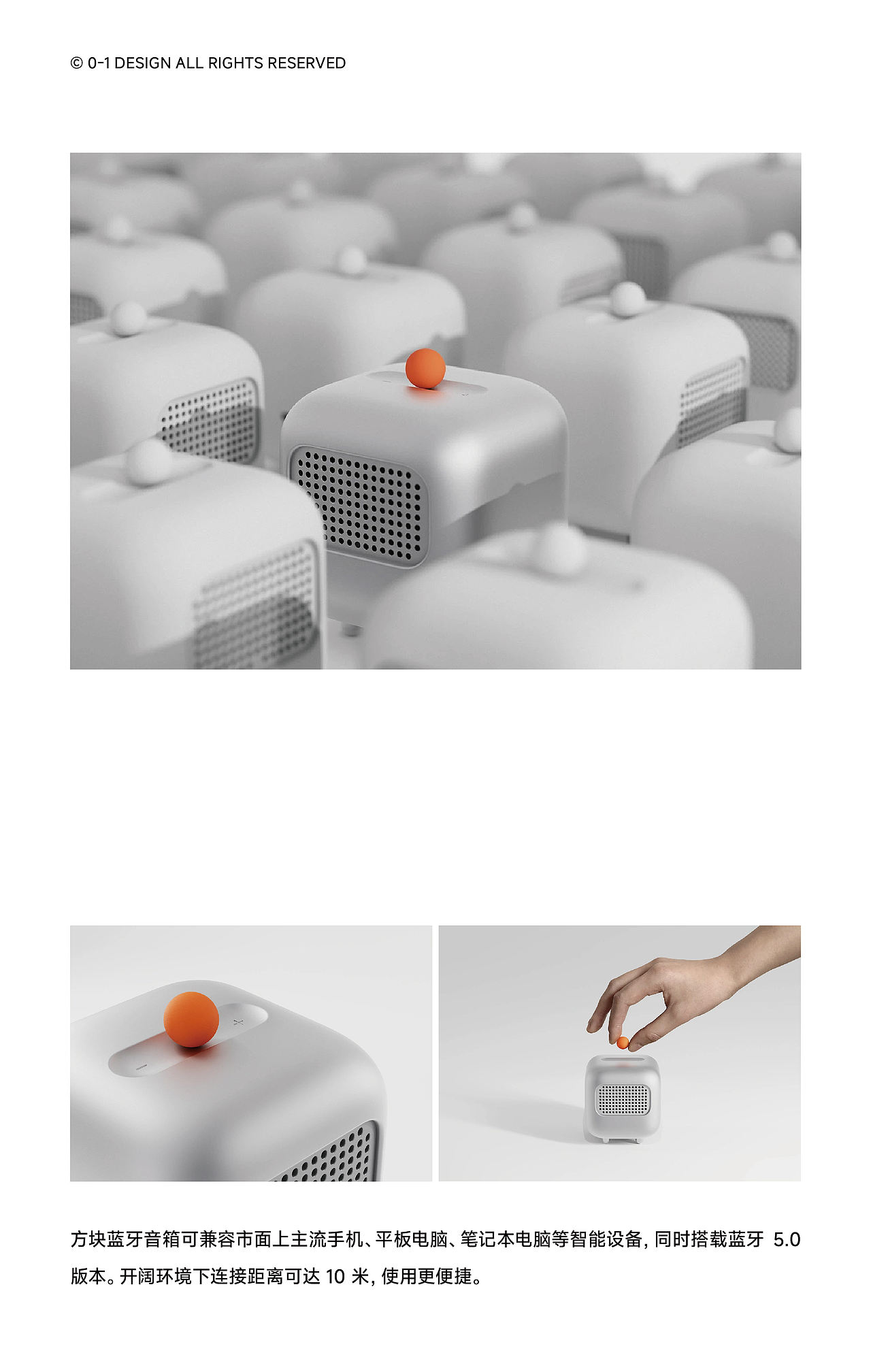 0-1 DESIGN 2025-2026年度工作总结（图ZNDAxNDc0NjUy） - 电子产品 - 站酷设计师零到一设计原创素材 - 站酷ZCOOL