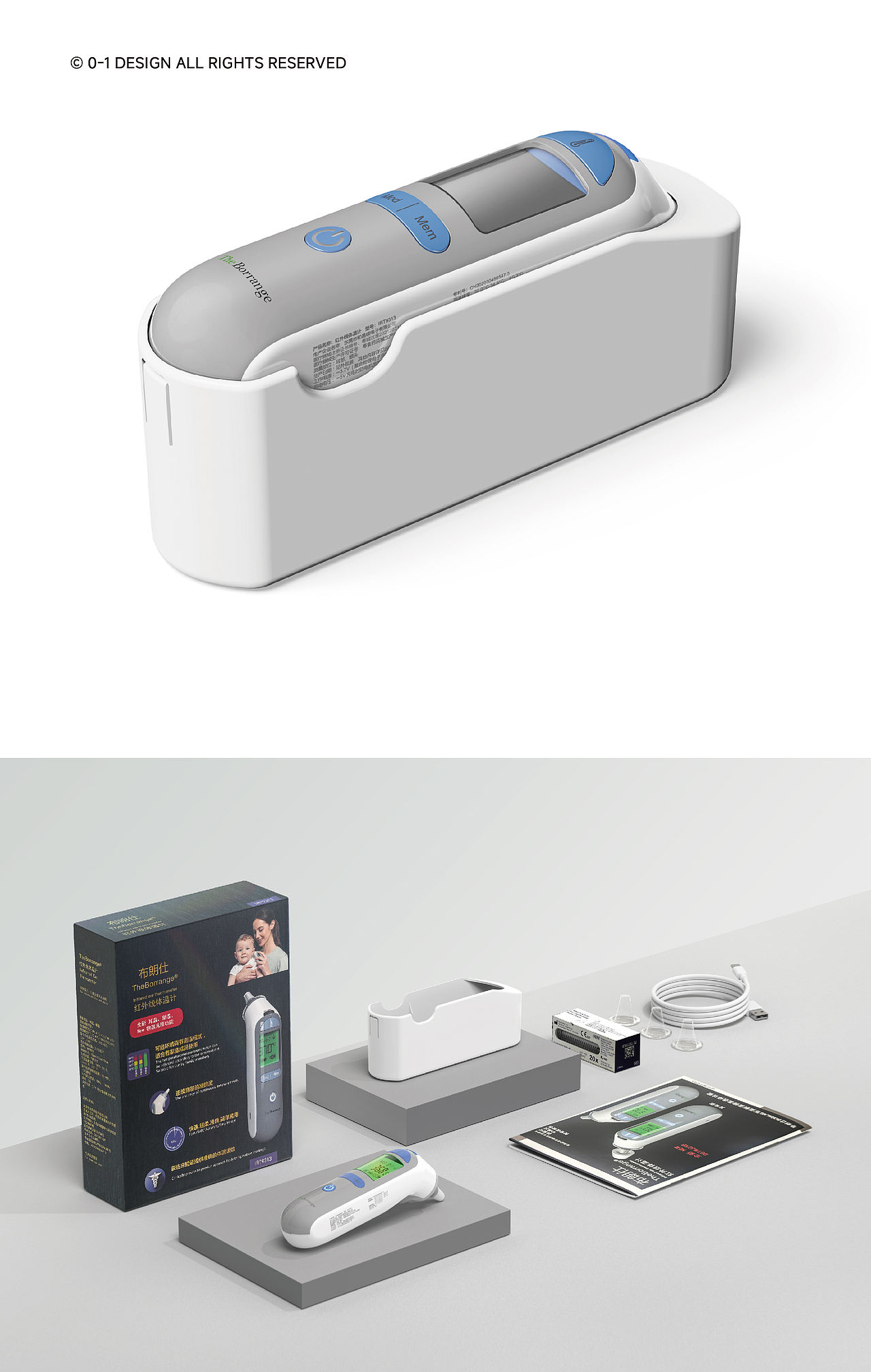 0-1 DESIGN 2025-2026年度工作总结（图ZNDAxNDc0Njg0） - 电子产品 - 站酷设计师零到一设计原创素材 - 站酷ZCOOL