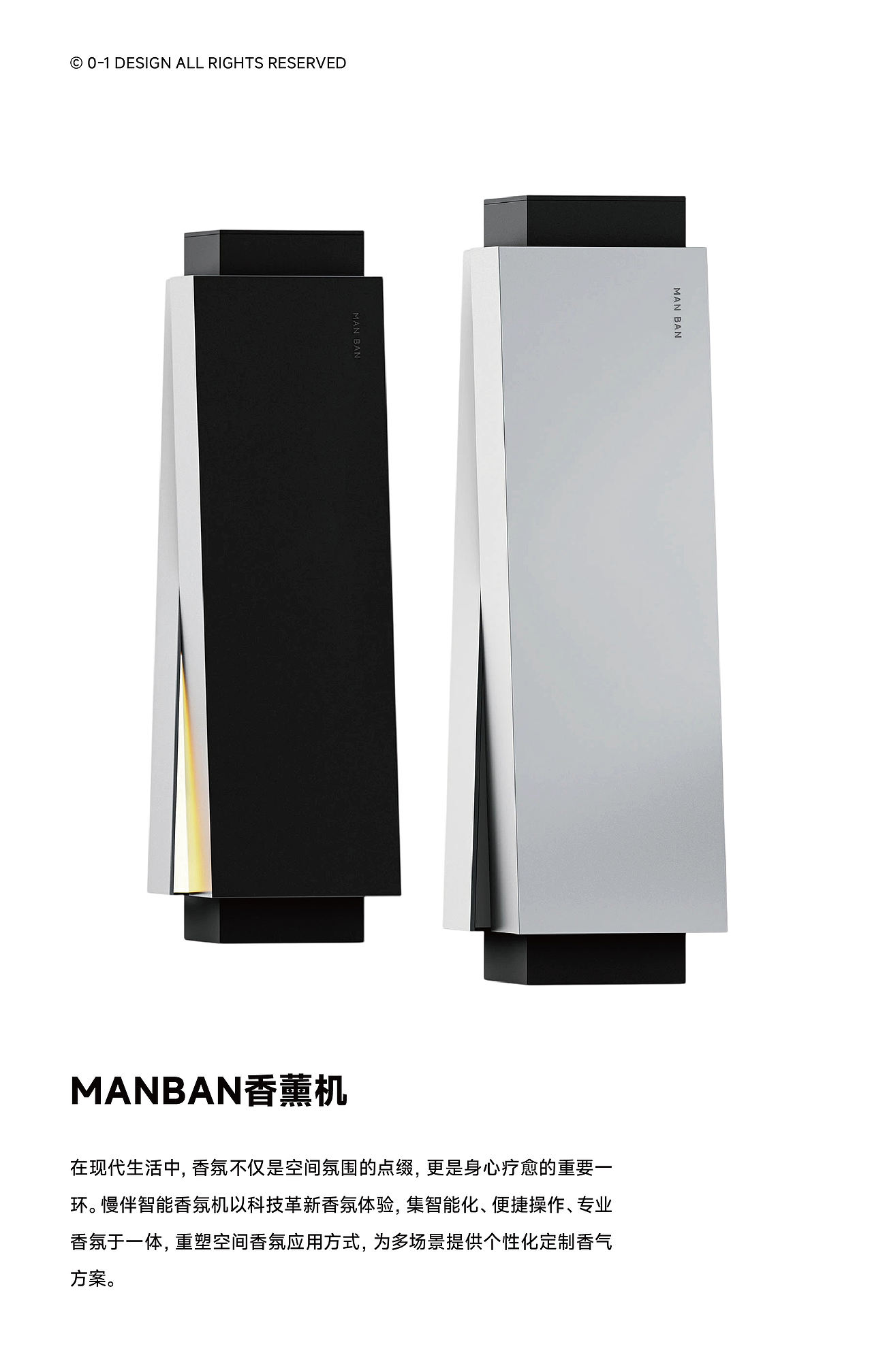 0-1 DESIGN 2025-2026年度工作总结（图ZNDAxNDc0NzA0） - 电子产品 - 站酷设计师零到一设计原创素材 - 站酷ZCOOL