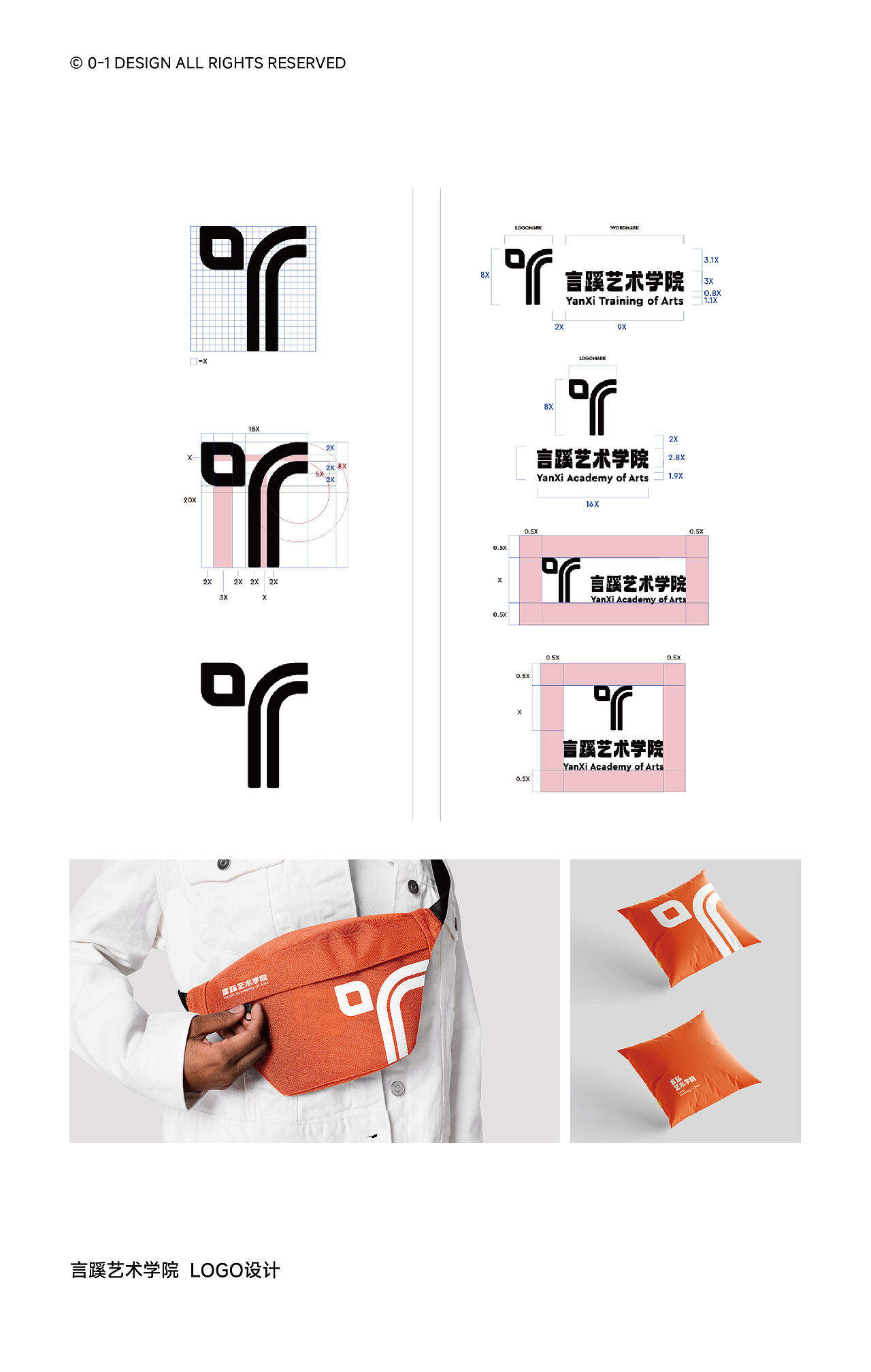 0-1 DESIGN 2025-2026年度工作总结（图ZNDAxNDc0NzQ0） - 电子产品 - 站酷设计师零到一设计原创素材 - 站酷ZCOOL