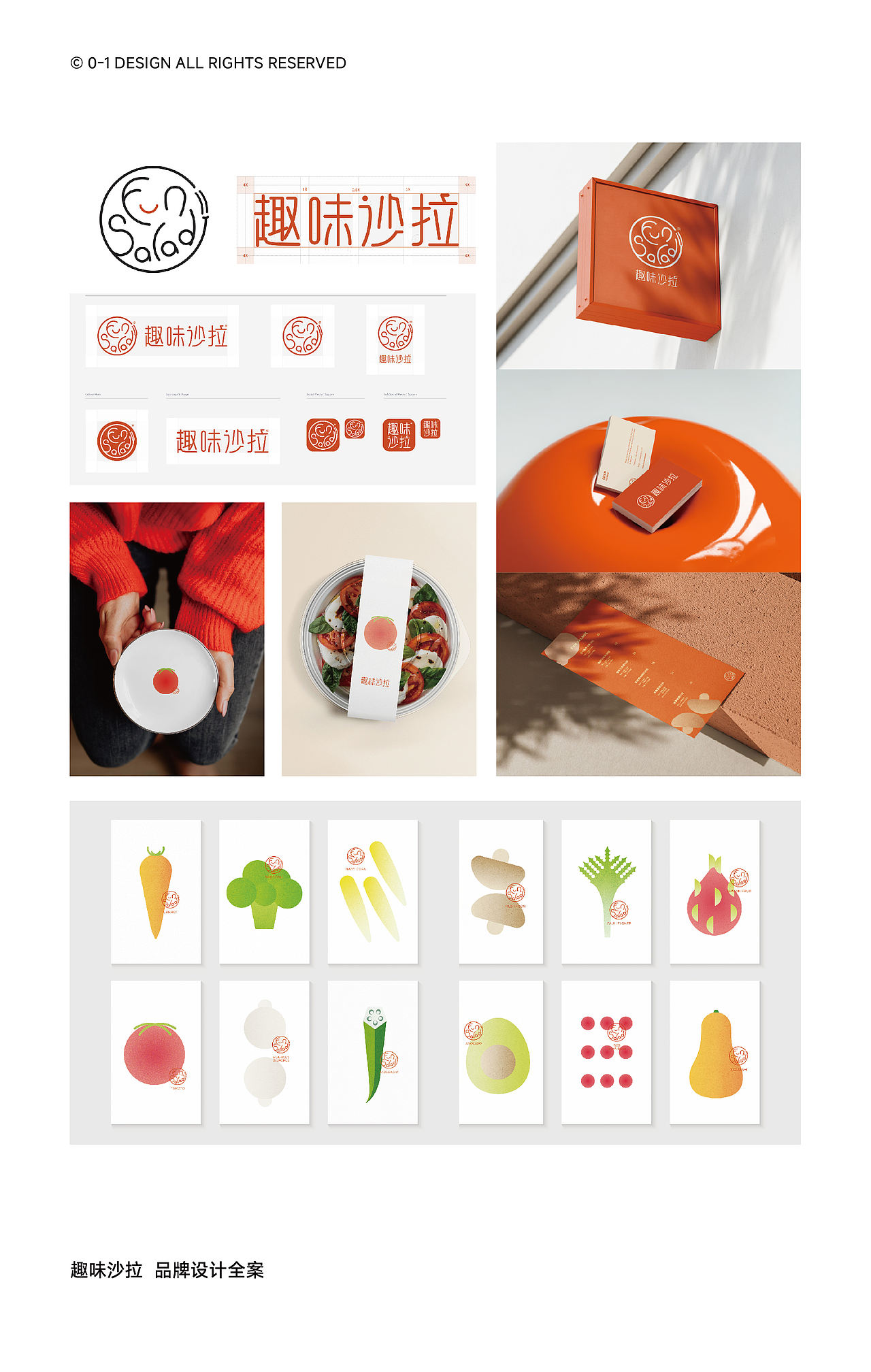 0-1 DESIGN 2025-2026年度工作总结（图ZNDAxNDc0NzQ4） - 电子产品 - 站酷设计师零到一设计原创素材 - 站酷ZCOOL