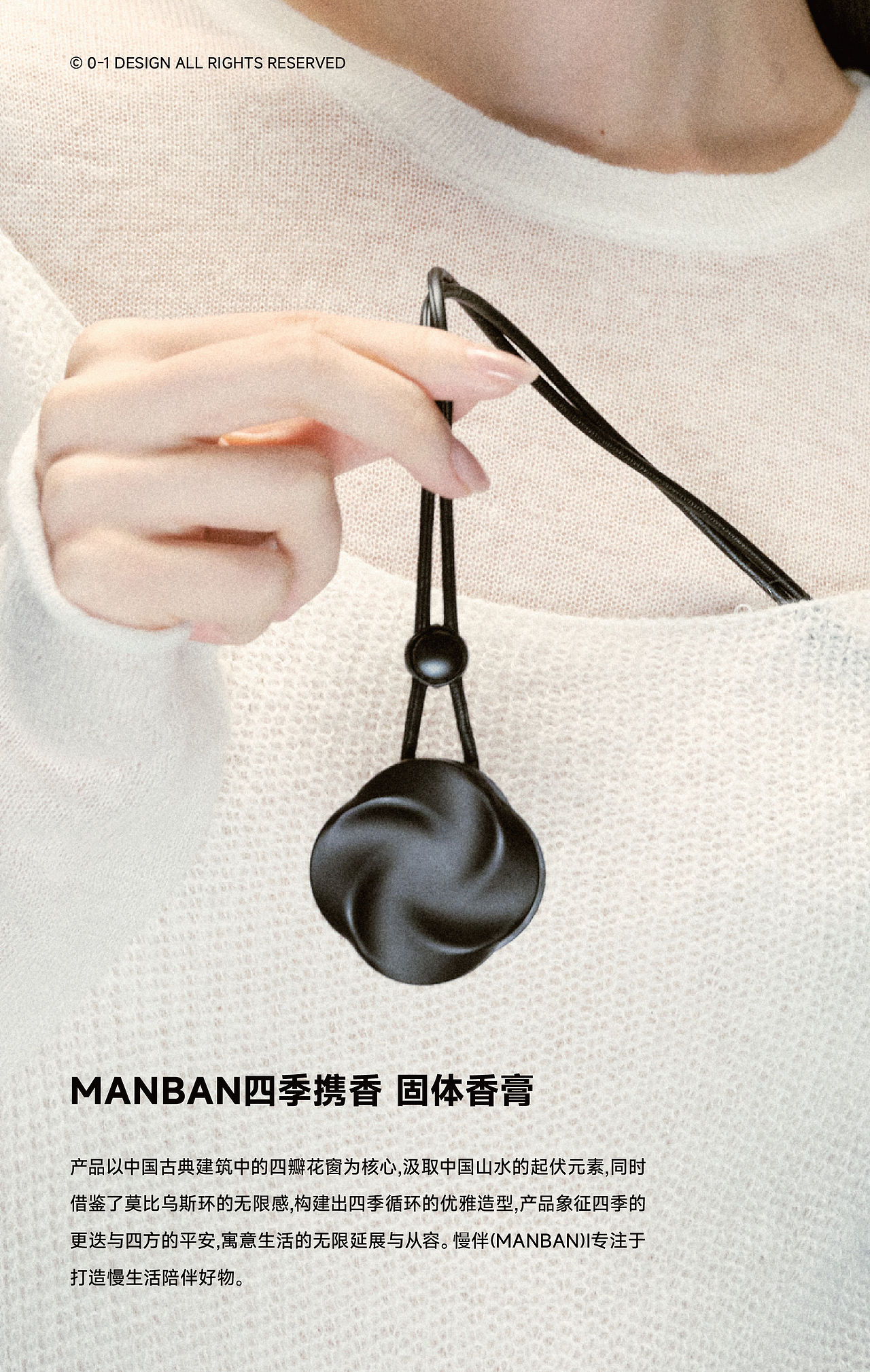 0-1 DESIGN 2025-2026年度工作总结（图ZNDAxNDc0Njky） - 电子产品 - 站酷设计师零到一设计原创素材 - 站酷ZCOOL