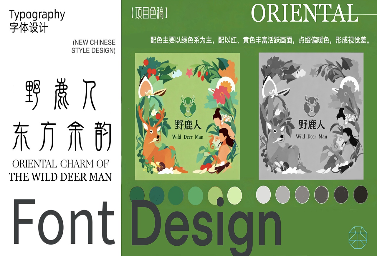 2025个人作品集展示（图ZNDAxNDc3MjI0） - 商业插画 - 站酷设计师中胡子原创素材 - 站酷ZCOOL