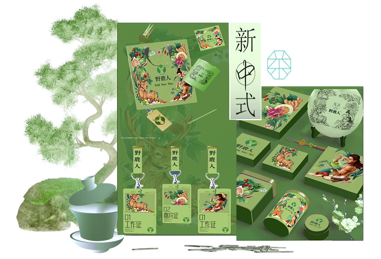 2025个人作品集展示（图ZNDAxNDc3MjI4） - 商业插画 - 站酷设计师蓝湖羊原创素材 - 站酷ZCOOL