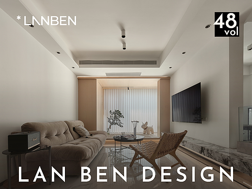 LAB 原创 | 98㎡ 月光叙事 | 「夕庭流明，居游自在」