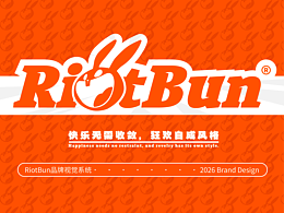 RiotBun品牌手册