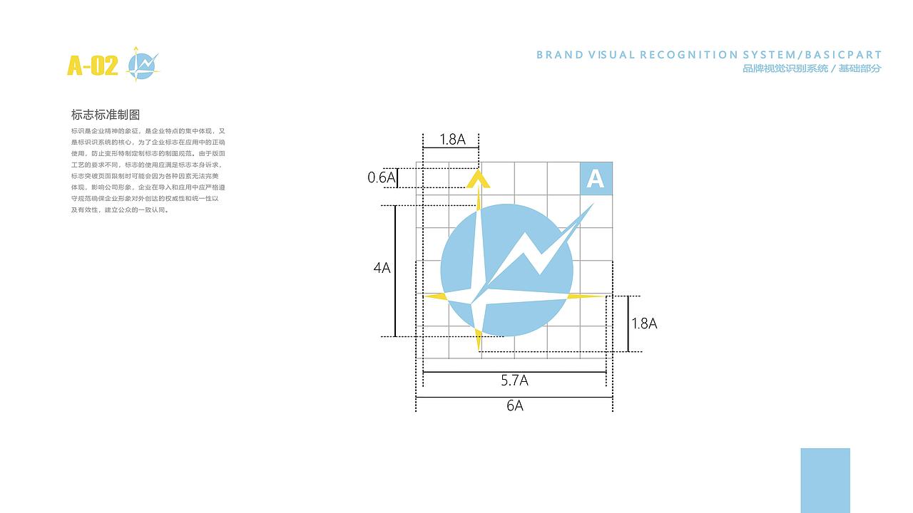 跃希 VI 全案｜年轻态品牌视觉识别系统手册（图ZNDAxNDg1MTc2） - 品牌 - 站酷设计师幻梦Genm原创素材 - 站酷ZCOOL