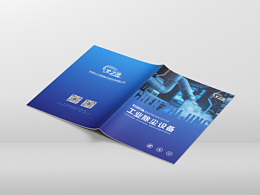 企業(yè)產(chǎn)品宣傳畫冊_工業(yè)除塵設(shè)備