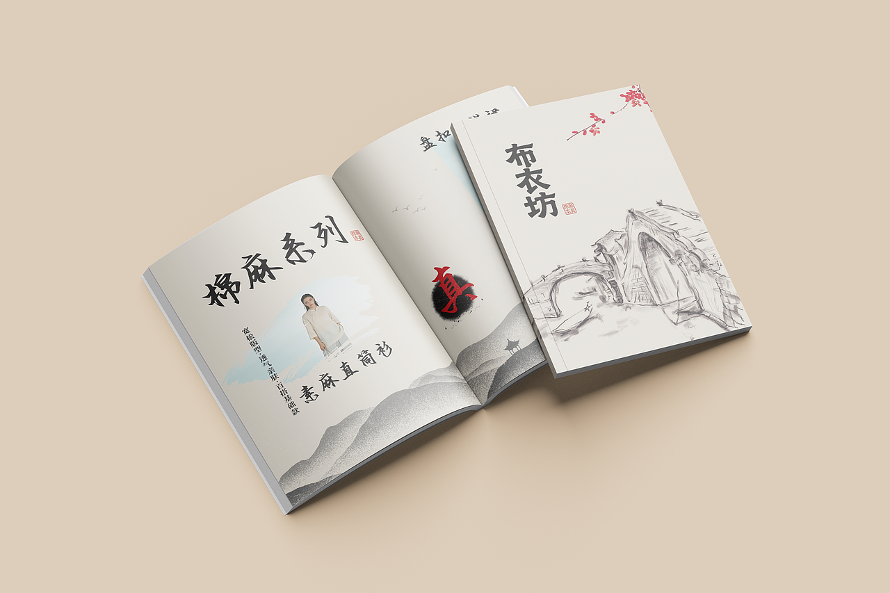 布衣坊新中式视觉系统｜棉麻里的东方日常美学（图ZNDAxNDg3MjA4） - 品牌 - 站酷设计师幻梦Genm原创素材 - 站酷ZCOOL