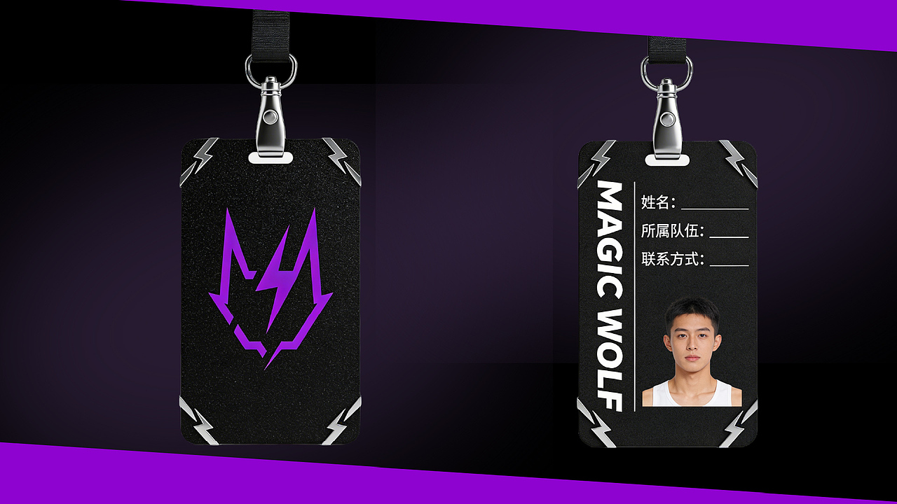 魔狼 MGAIC WOLF | 电竞品牌设计（图ZNDAxNDg3NTMy） - 品牌 - 站酷设计师朝堂愚公原创素材 - 站酷ZCOOL