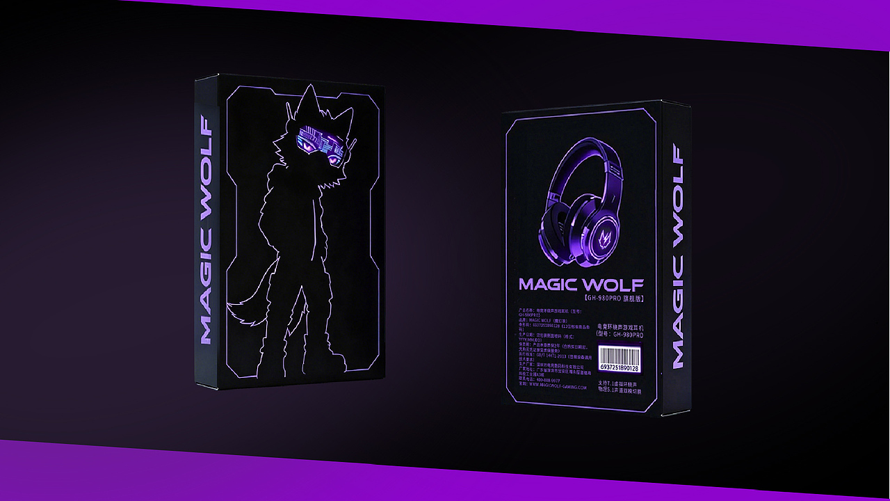 魔狼 MGAIC WOLF | 电竞品牌设计（图ZNDAxNDg3ODAw） - 品牌 - 站酷设计师朝堂愚公原创素材 - 站酷ZCOOL