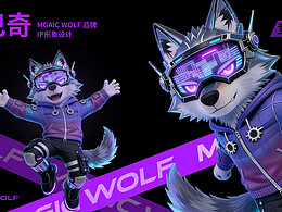 魔狼 MGAIC WOLF | 电竞品牌设计