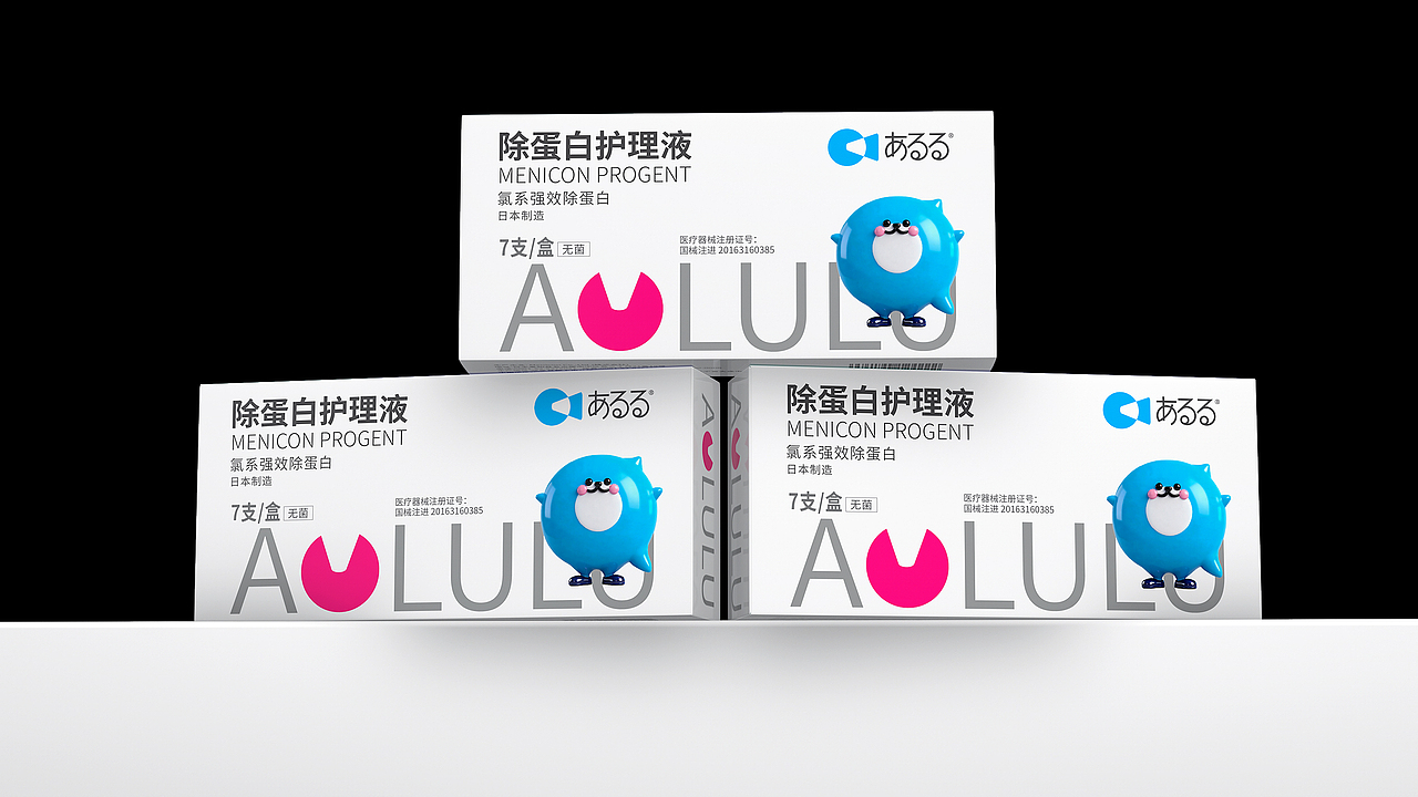 多功能护理液包装设计丨卡通包装设计丨专业包装设计（图ZNDAxNDkwMDk2） - 包装 - 站酷设计师哲仕策略包装设计原创素材 - 站酷ZCOOL