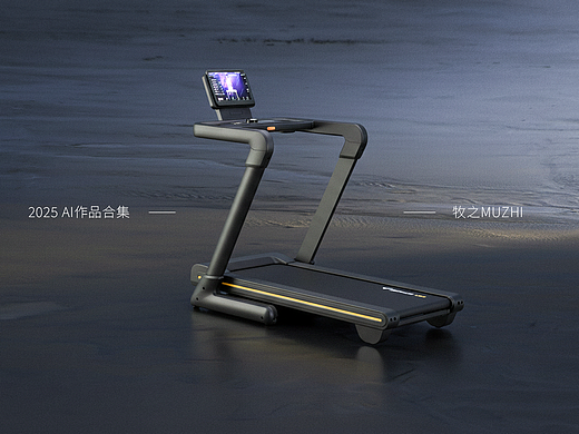 2025 AI作品總結(jié)（個(gè)人主頁(yè)-ZNzMwNDI3MDg=） - 產(chǎn)品 - 站酷設(shè)計(jì)師牧之MUZHIO原創(chuàng)素材 - 站酷ZCOOL
