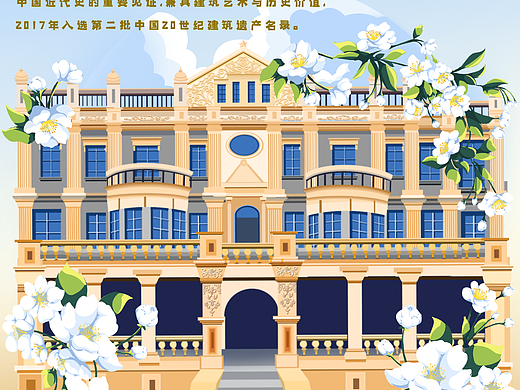 插畫(huà)（個(gè)人主頁(yè)-ZNzMwNDI5MzY=） - 商業(yè)插畫(huà) - 站酷設(shè)計(jì)師牛奶牛21原創(chuàng)素材 - 站酷ZCOOL