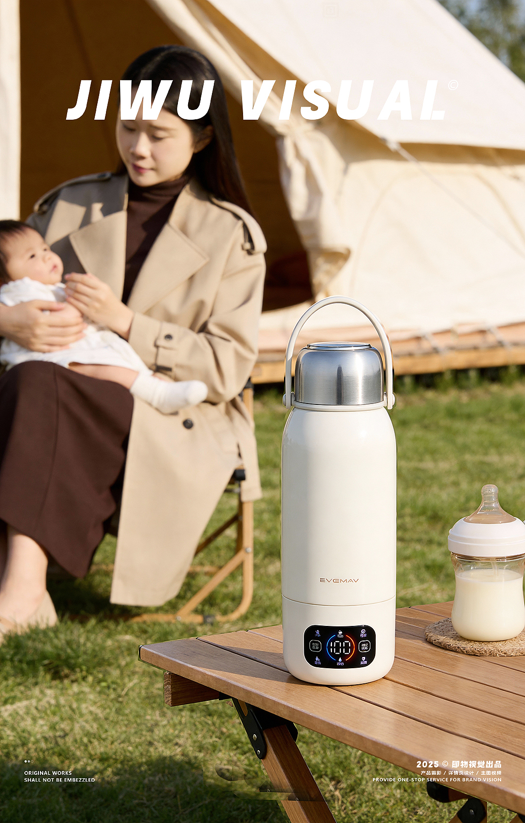 【AICG赋能】 钛咖啡杯保温杯玻璃杯壶拍摄创意海报图（图ZNDAxNDkzMzA0） - 产品摄影 - 站酷设计师即物视觉原创素材 - 站酷ZCOOL