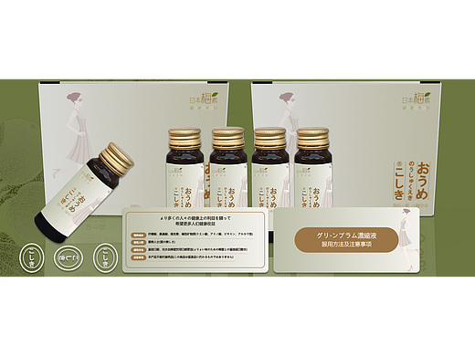 青梅素包装设计